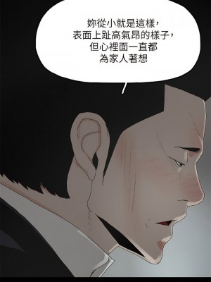 代理孕母 1-54話[完結]_49_25