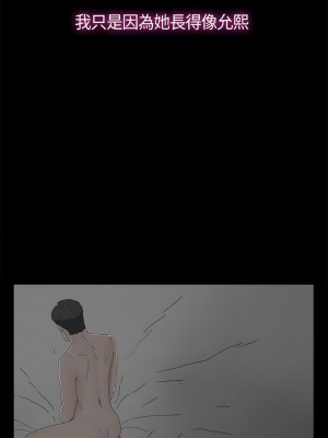 代理孕母 1-54話[完結]_09_16