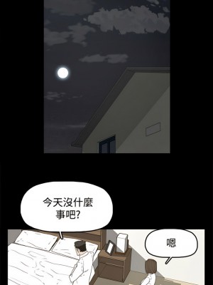 代理孕母 1-54話[完結]_21_32