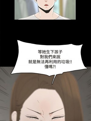 代理孕母 1-54話[完結]_12_02