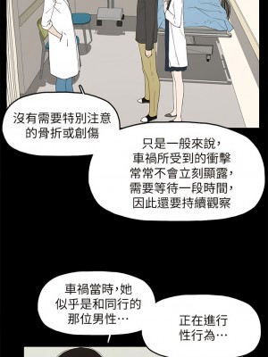 代理孕母 1-54話[完結]_50_05