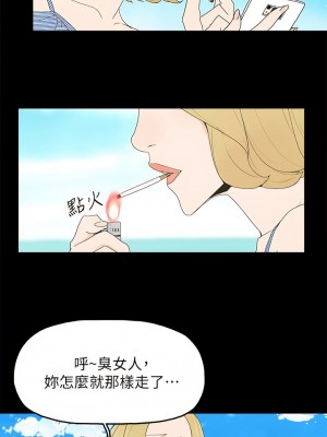 代理孕母 1-54話[完結]_54_33