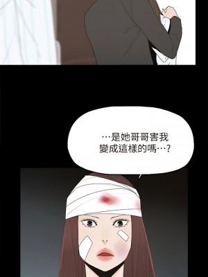 代理孕母 1-54話[完結]_50_21