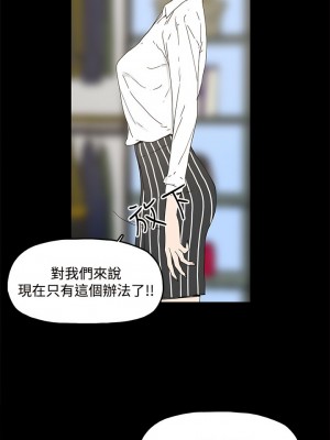 代理孕母 1-54話[完結]_04_15