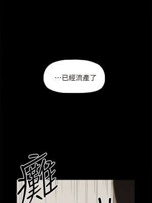 代理孕母 1-54話[完結]_50_22