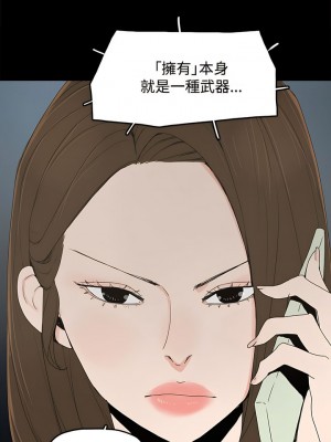 代理孕母 1-54話[完結]_15_21