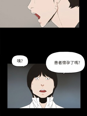 代理孕母 1-54話[完結]_50_06