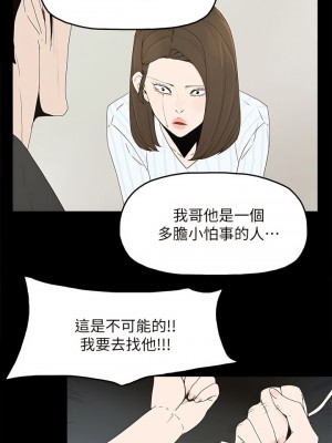 代理孕母 1-54話[完結]_50_19