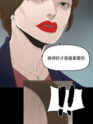 代理孕母 1-54話[完結]_01_05