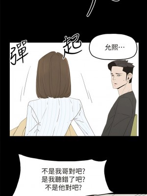 代理孕母 1-54話[完結]_50_18