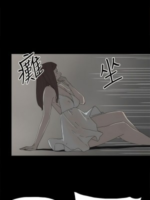 代理孕母 1-54話[完結]_44_14