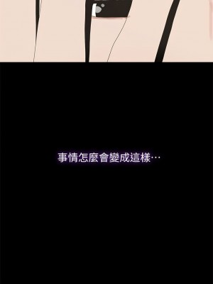 代理孕母 1-54話[完結]_50_13