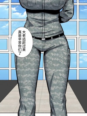 探視 1-45話[完結]_27_09