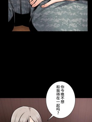 探視 1-45話[完結]_40_01