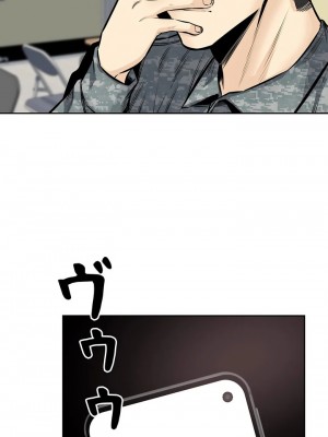 探視 1-45話[完結]_32_30
