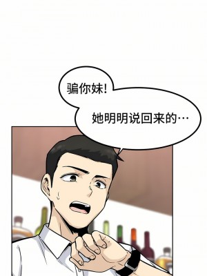 探視 1-45話[完結]_01_02