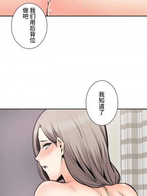 探視 1-45話[完結]_32_16
