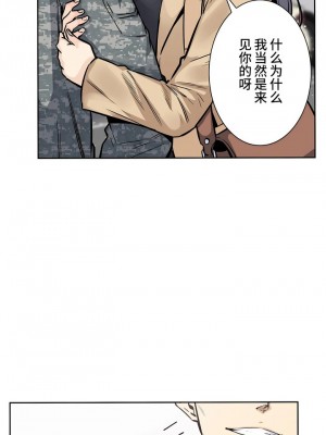 探視 1-45話[完結]_17_14