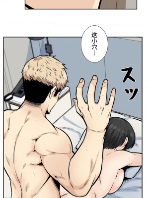 探視 1-45話[完結]_14_25