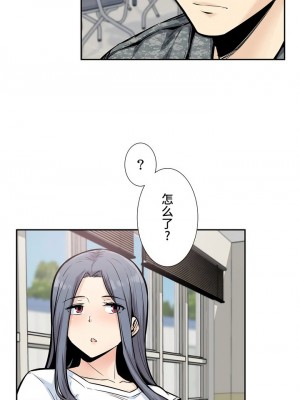 探視 1-45話[完結]_15_15