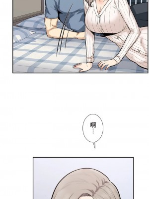 探視 1-45話[完結]_16_23