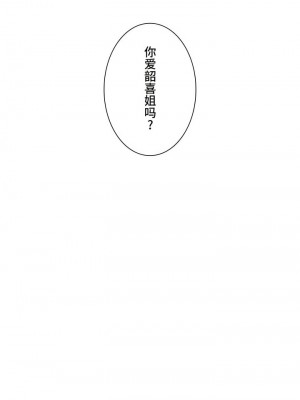 探視 1-45話[完結]_40_26