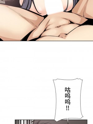 探視 1-45話[完結]_23_04