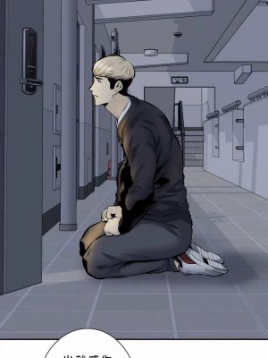 探視 1-45話[完結]_45_12