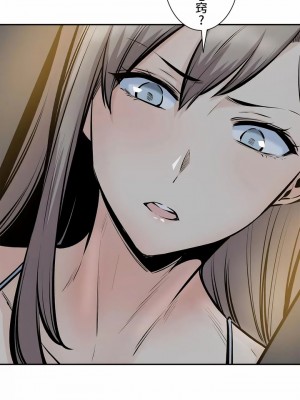 探視 1-45話[完結]_45_09