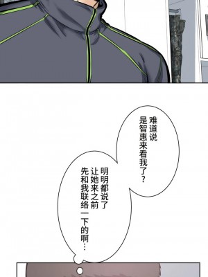探視 1-45話[完結]_21_02