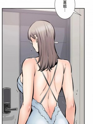 探視 1-45話[完結]_45_16