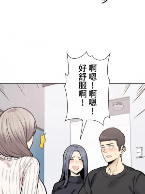 探視 1-45話[完結]_18_10