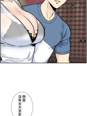 探視 1-45話[完結]_14_15