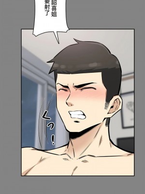探視 1-45話[完結]_11_56