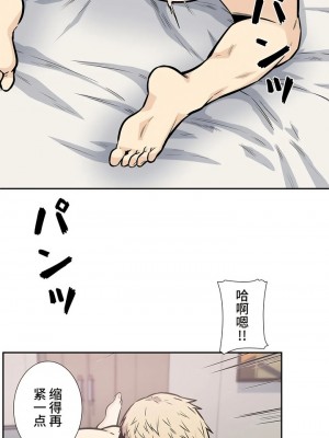 探視 1-45話[完結]_14_32