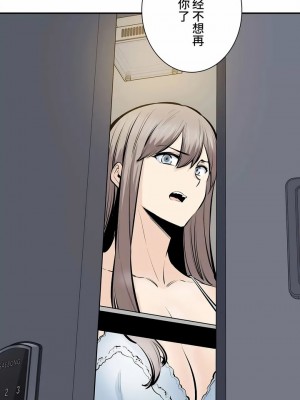 探視 1-45話[完結]_45_14