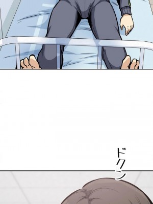 探視 1-45話[完結]_26_18