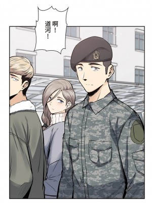 探視 1-45話[完結]_17_11