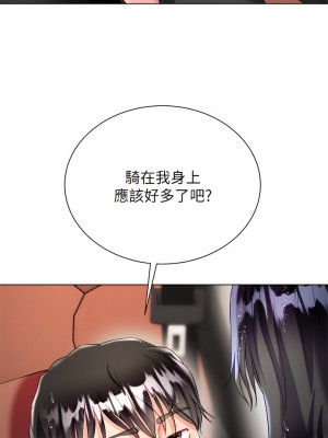 大嫂的裙子 28-29話_28_09