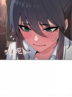 大學生活就從社團開始 15-16話_16_12