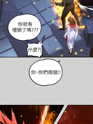 富家女姐姐 79-80話_79_09