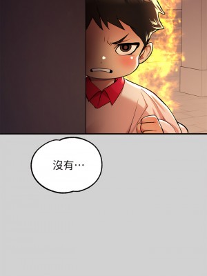 富家女姐姐 79-80話_79_37