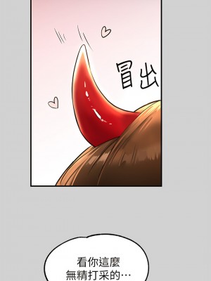 富家女姐姐 79-80話_79_40