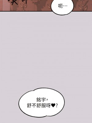 富家女姐姐 79-80話_80_09