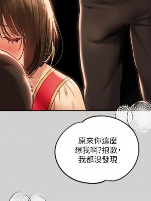 富家女姐姐 79-80話_80_27