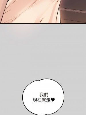 富家女姐姐 79-80話_80_35