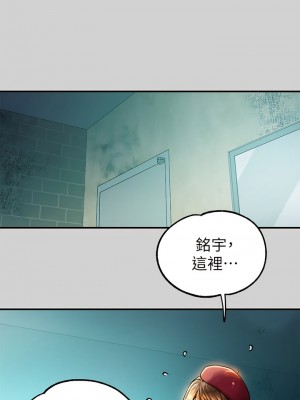 富家女姐姐 79-80話_80_37