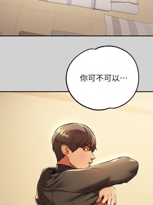 富家女姐姐 79-80話_80_40