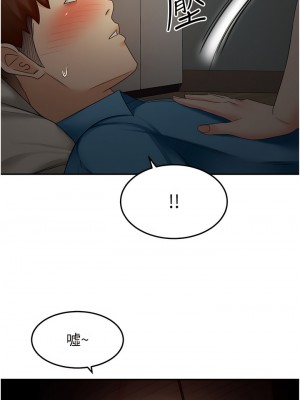 劍道學姊 59-60話_59_35