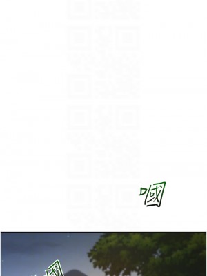 劍道學姊 59-60話_60_06